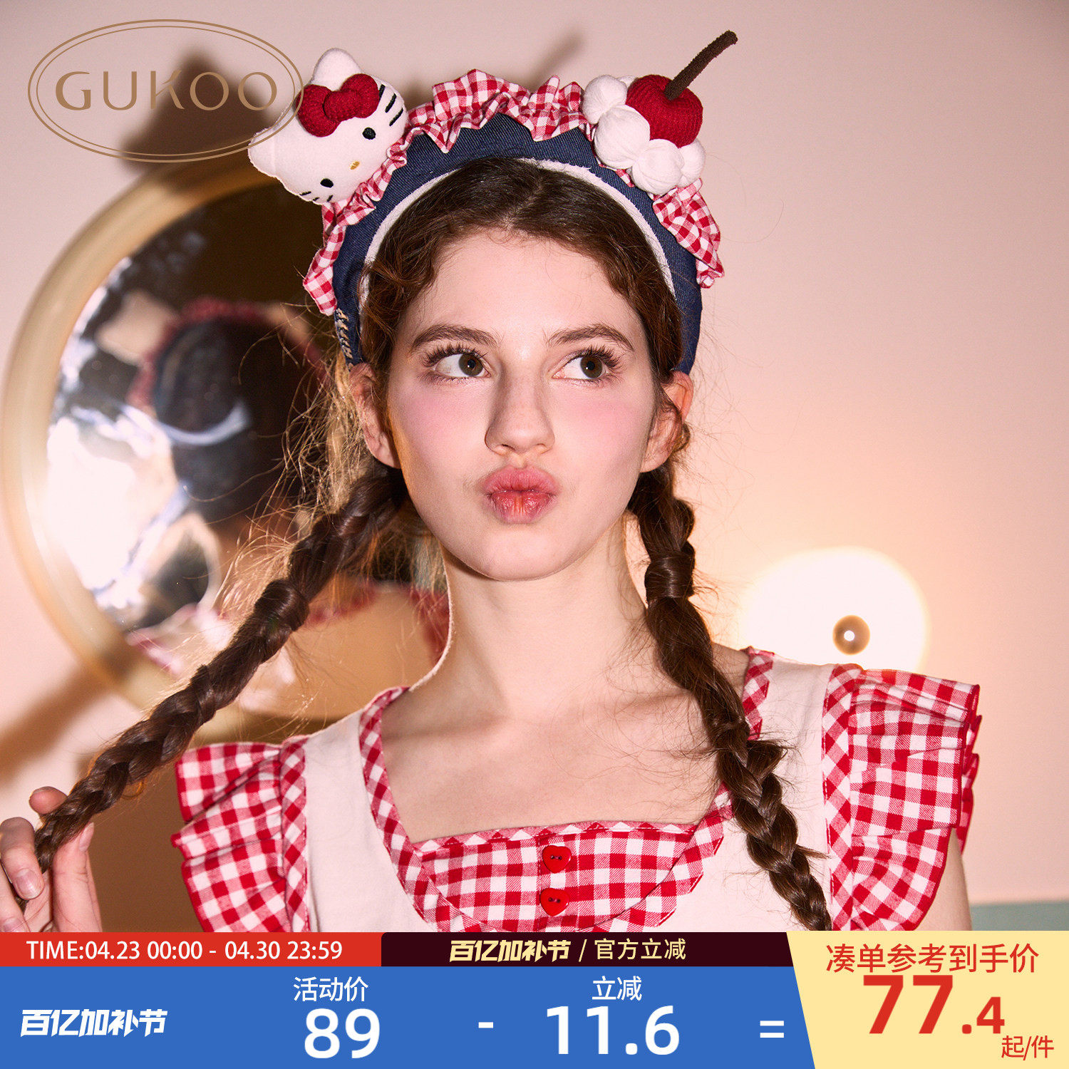 Gukoo/果壳发箍女HelloKitty联名新款可爱洗脸束发女士发箍