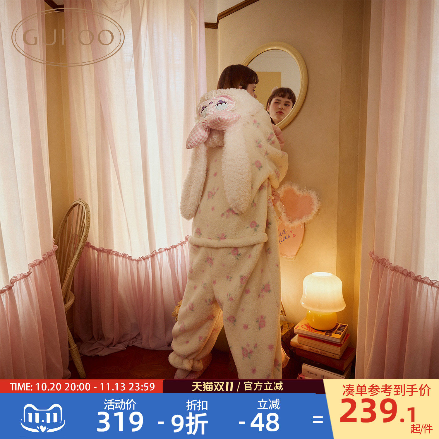 Gukoo/果壳连体衣冬季卡通兔子2026新款女士可外穿家居服D