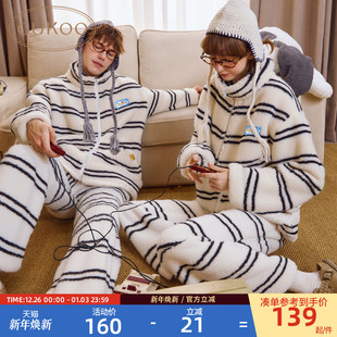 史努比联名条纹家居服套装 毛绒保暖新款 果壳情侣睡衣冬季 Gukoo