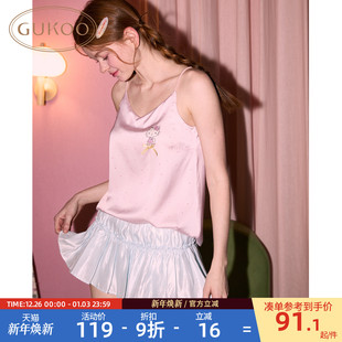 果壳冰丝吊带女2025夏季 带胸垫女士背心可外穿 HelloKitty联名新款