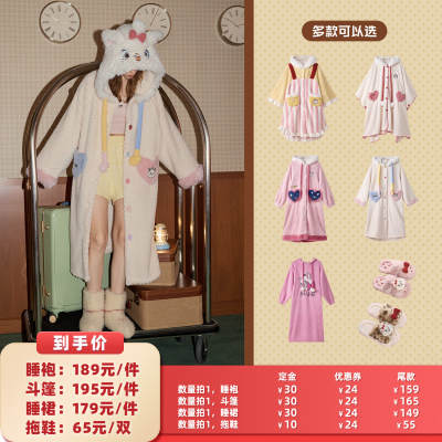 【所有女生的衣橱直播间】Gukoo/果壳玛丽猫冬季家居服拖鞋