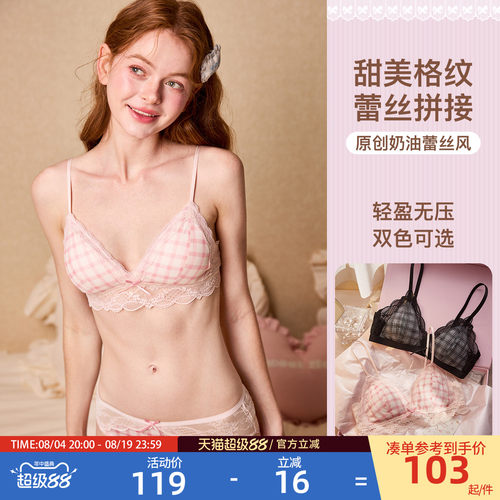 Gukoo/果壳内衣女26年新款蕾丝性感女士格子文胸内裤套装