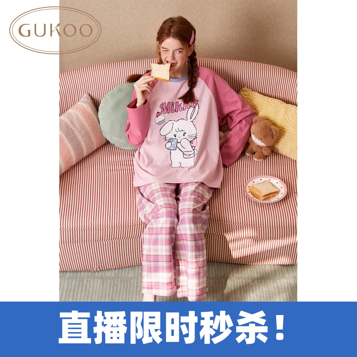 【直播限时秒杀】Gukoo/果壳睡衣女春秋款mikko联名新款家居服