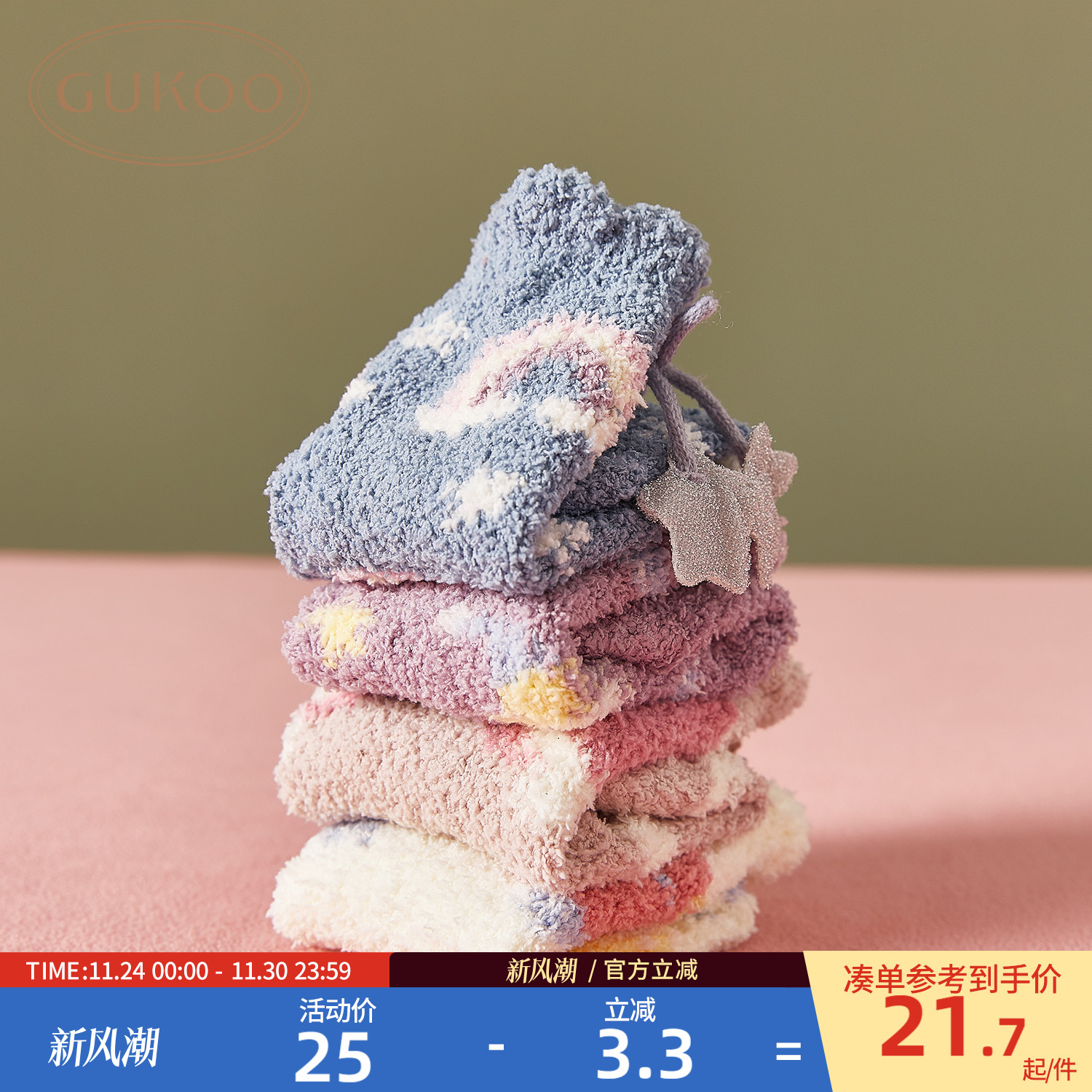 Gukoo/果壳冬季毛绒女袜