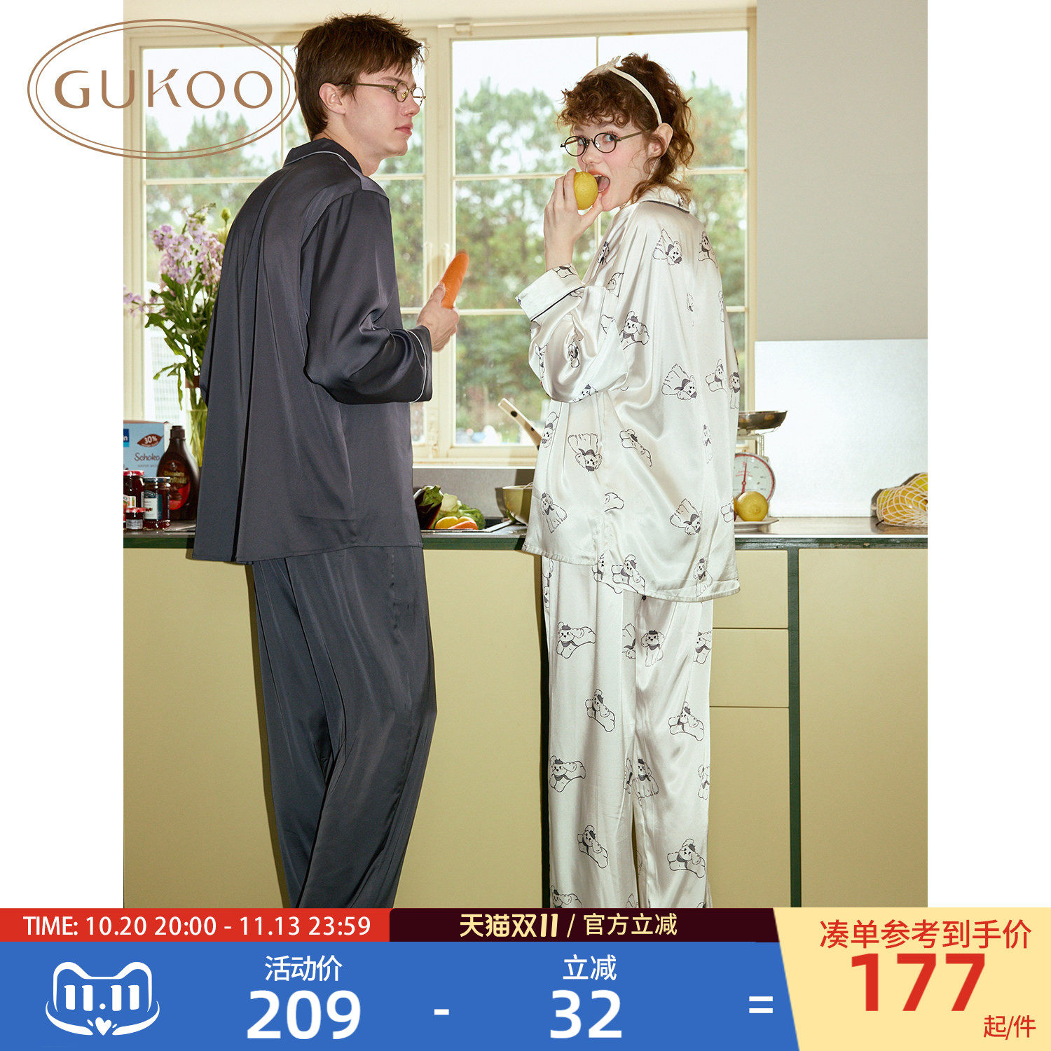 Gukoo/果壳长袖情侣睡衣女春秋新款抗静电冰丝男睡衣凉感家居服A