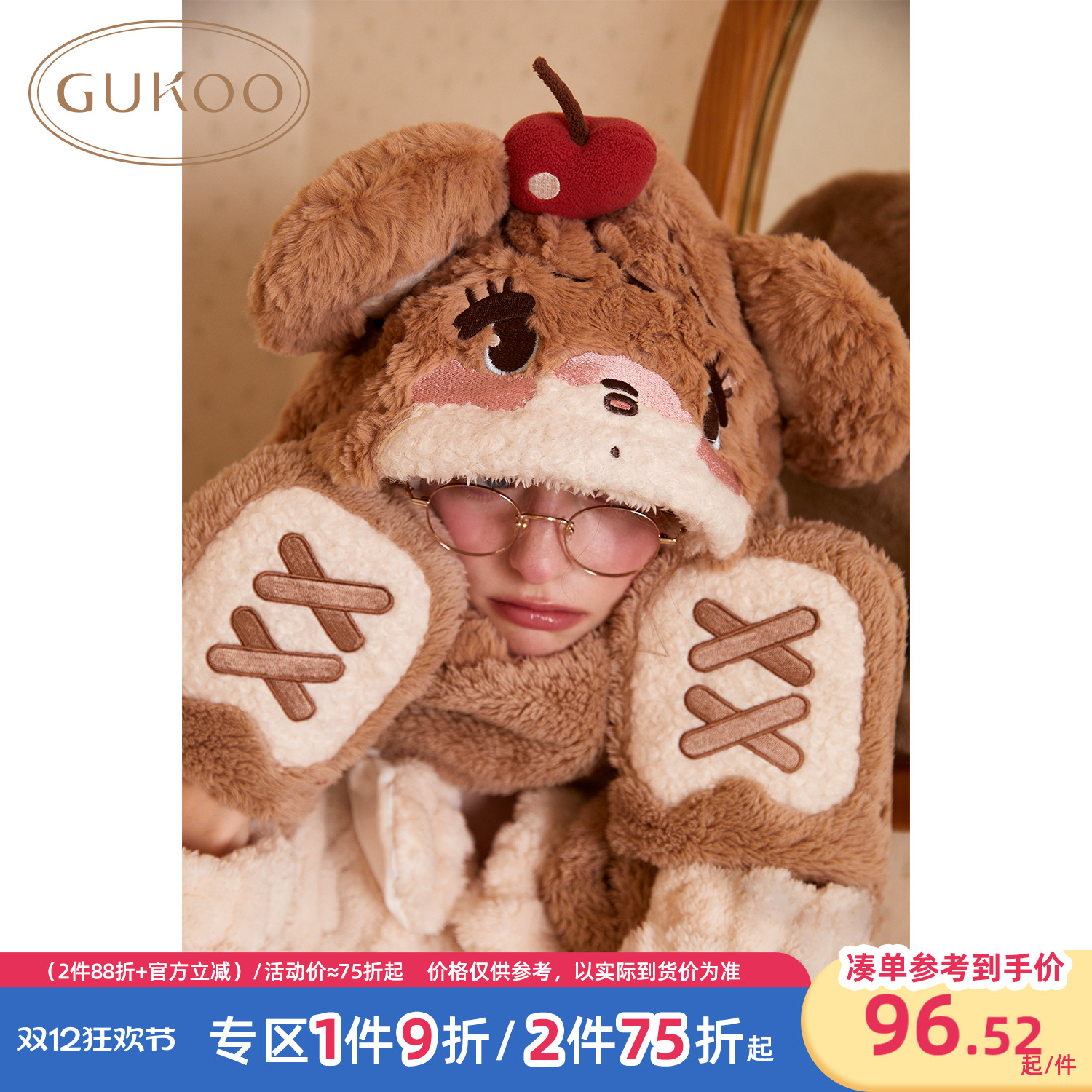 ۻ㣺ǱůñmikkoñΧһɰëñ 178.5Ԫ2(89.25Ԫ/)