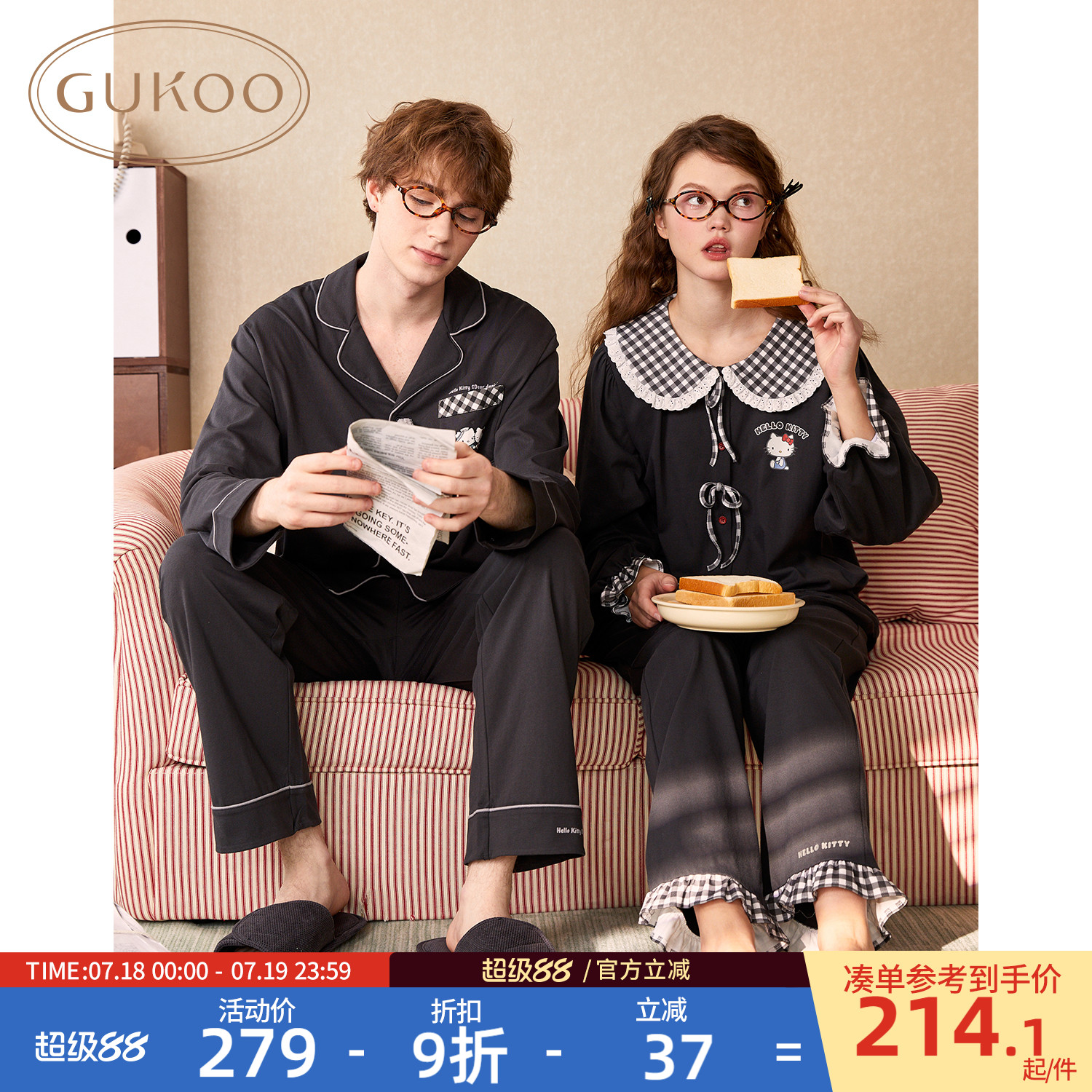 Gukoo/果壳HelloKitty家居服套装