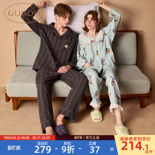 迪士尼双层纱男款 睡衣女春秋新款 家居服C 果壳情侣长袖 Gukoo