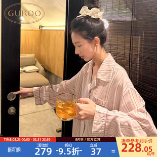 家居服套装 Gukoo 天丝男女同款 条纹简约新款 果壳情侣睡衣春秋款
