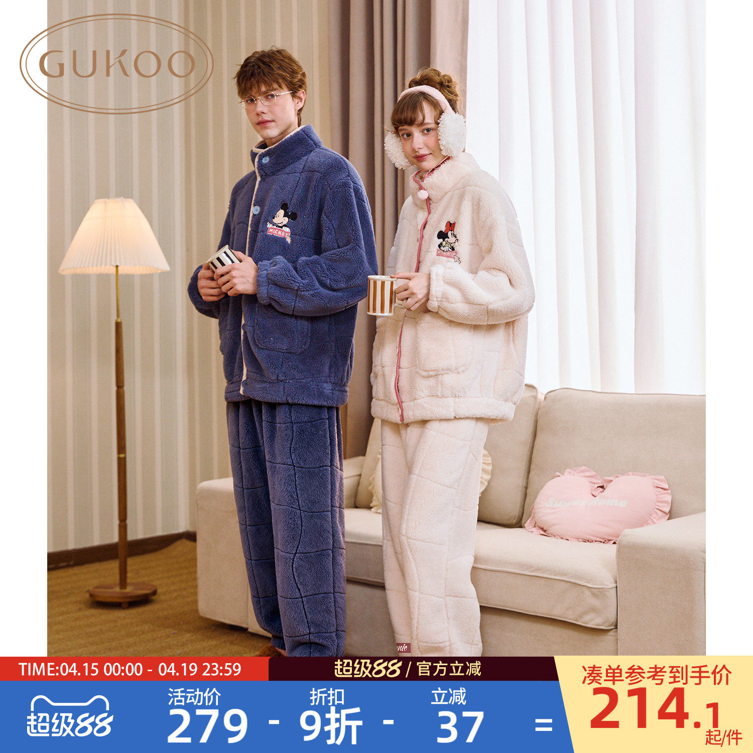 Gukoo/��������˯��Ů������ů˯���¿��ʿ������Ů�Ҿӷ���װDţ���Ů��װ S  190.84Ԫ(������)