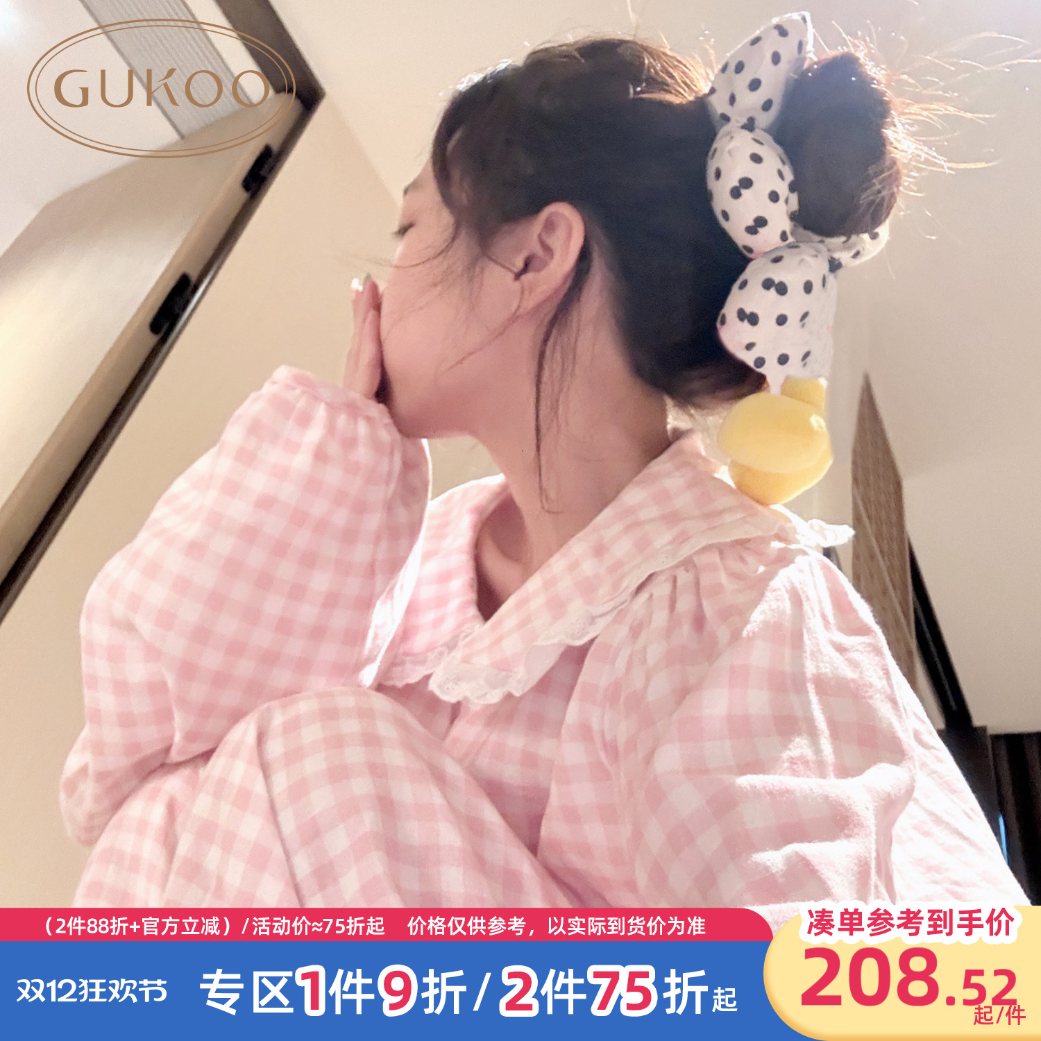 HelloKitty格子睡衣