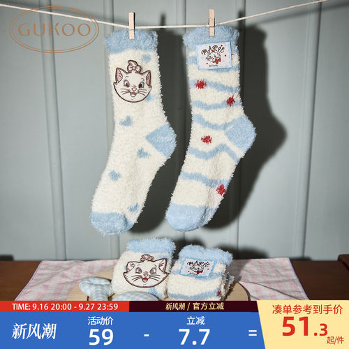 玛丽猫中筒袜
