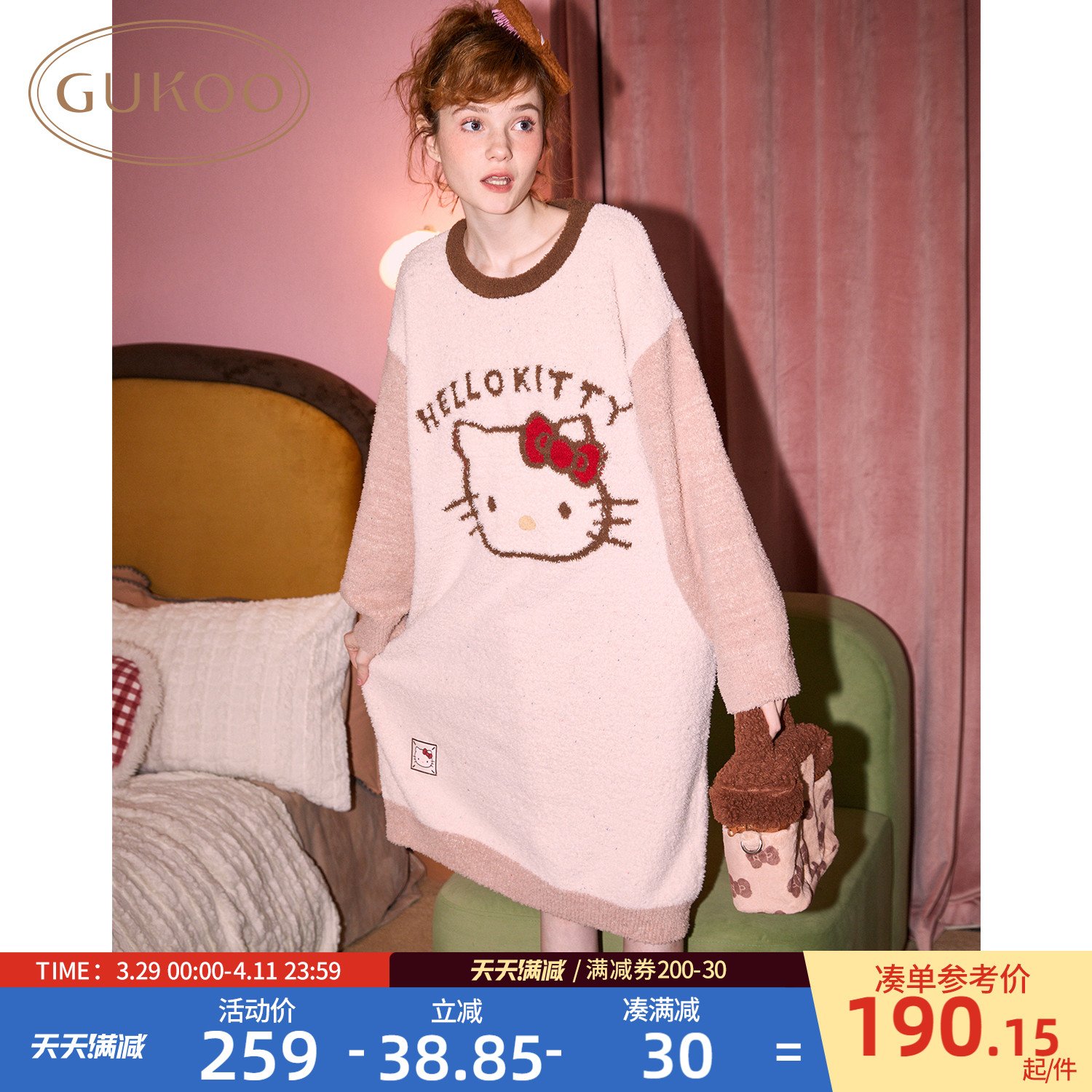 Gukoo/果壳睡裙女冬季hellokitty联名新款半边绒女士家居服睡裙D