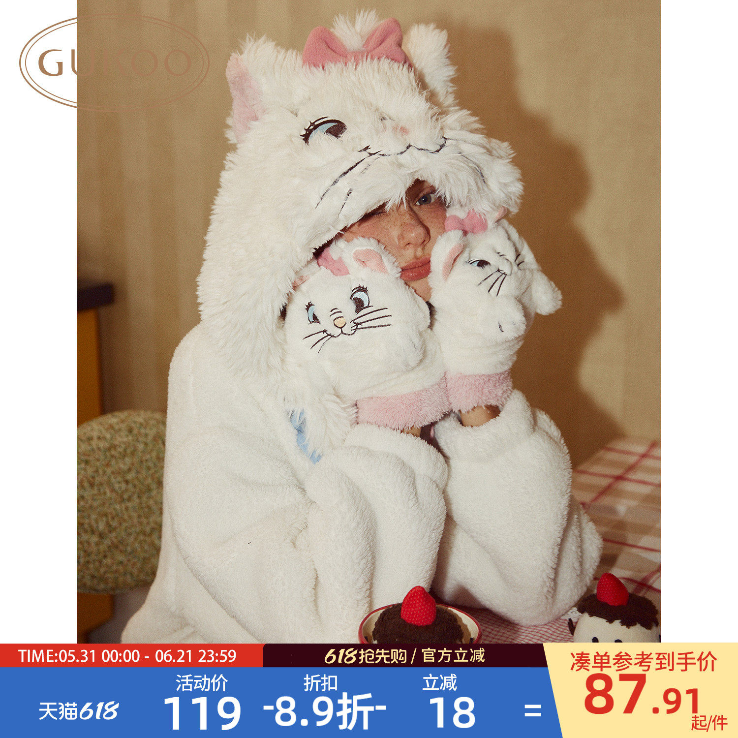 Gukoo/果壳帽子冬季2026新款迪士尼联名保暖手套女士玛丽猫毛绒帽
