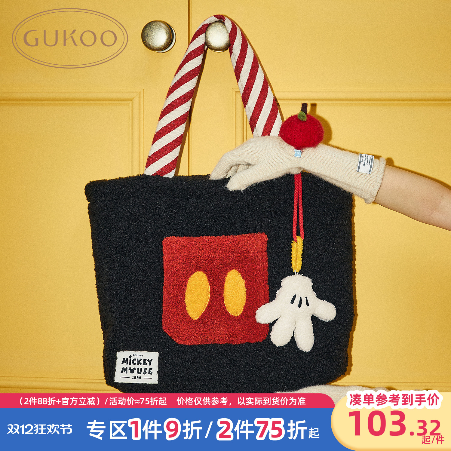 Gukoo/果壳女士通勤包