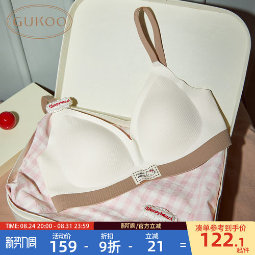 Gukoo/果壳HelloKitty文胸