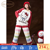 Gukoo HelloKitty联名家居服套装 果壳睡衣女冬季 半边绒保暖新款