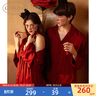 果壳情侣睡衣女春秋红色睡衣结婚新婚情侣套装 抗静电冰丝睡裙C