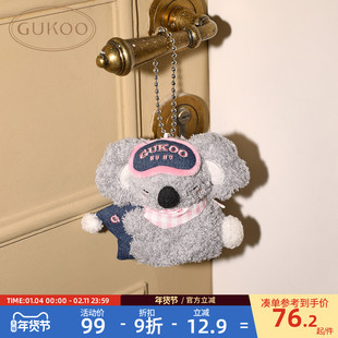 Gukoo/果壳包挂可爱考拉毛绒玩偶挂件2025新款包包挂件