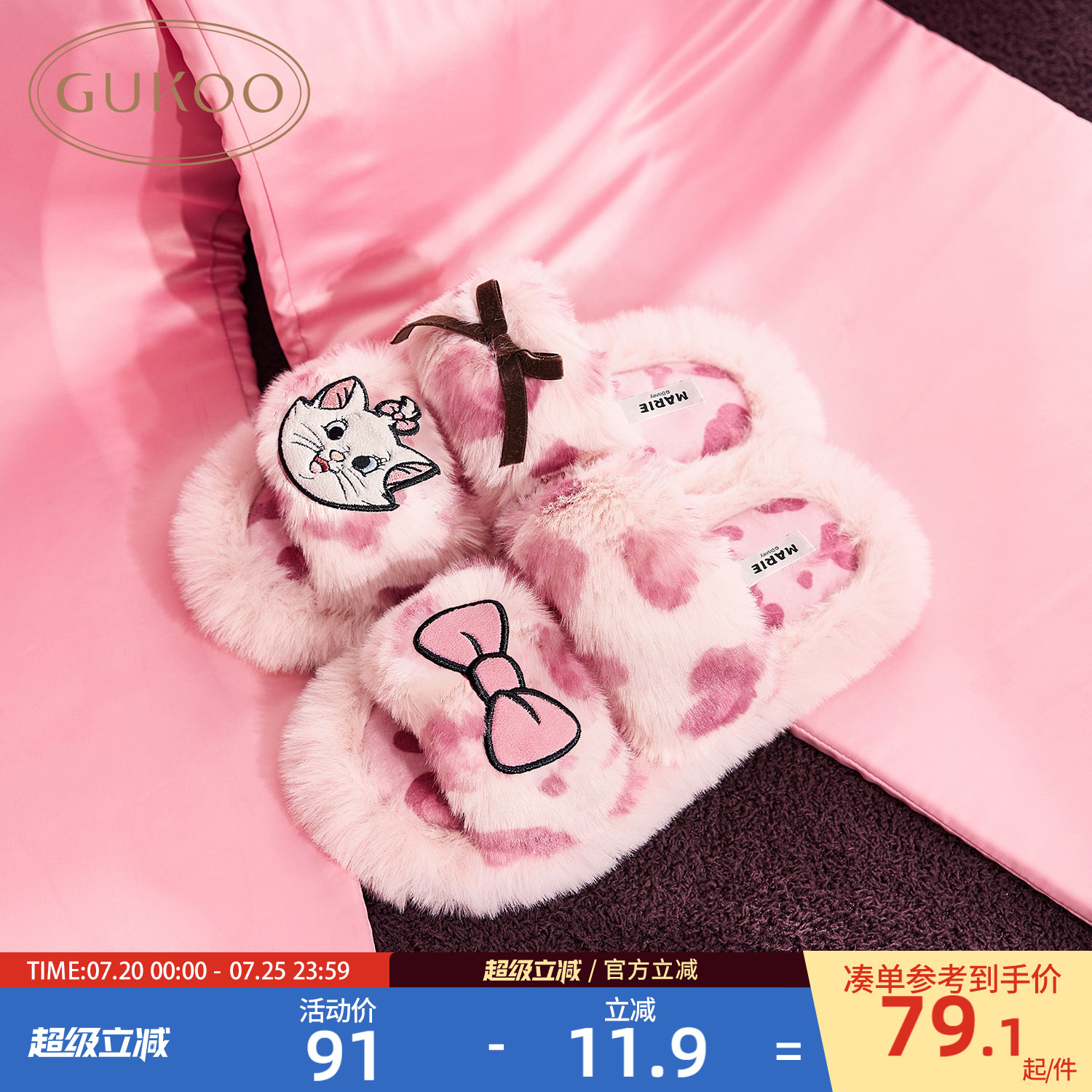 Gukoo/果壳拖鞋冬季加绒保暖新款玛丽猫联名豹纹女士居家毛毛拖鞋