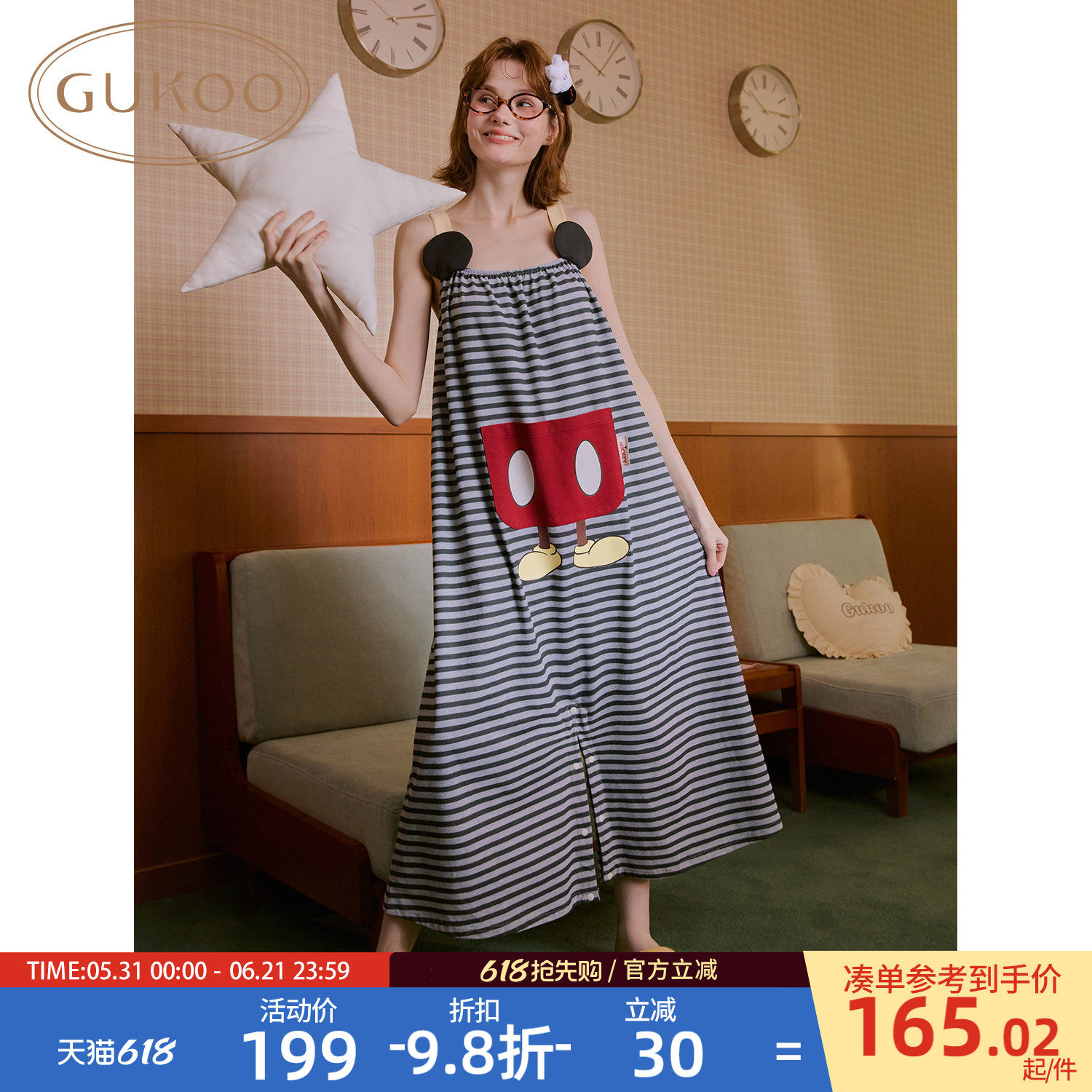 Gukoo/果壳睡衣女春夏迪士尼联名新款可爱纯棉女士家居服连体衣B
