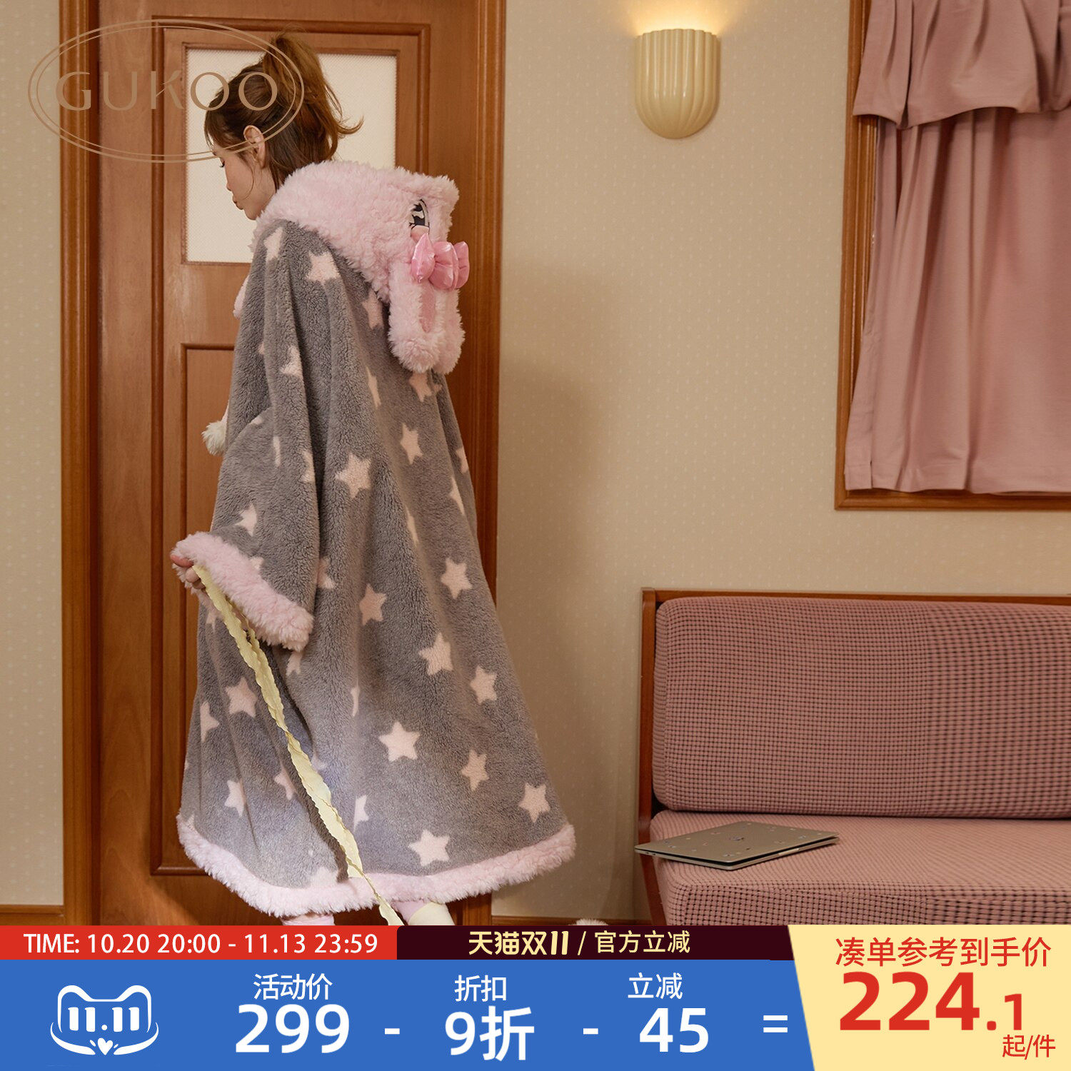 Gukoo/果壳睡袍女冬季艾丝乐小兔联名2026新款女士可外穿家居服D