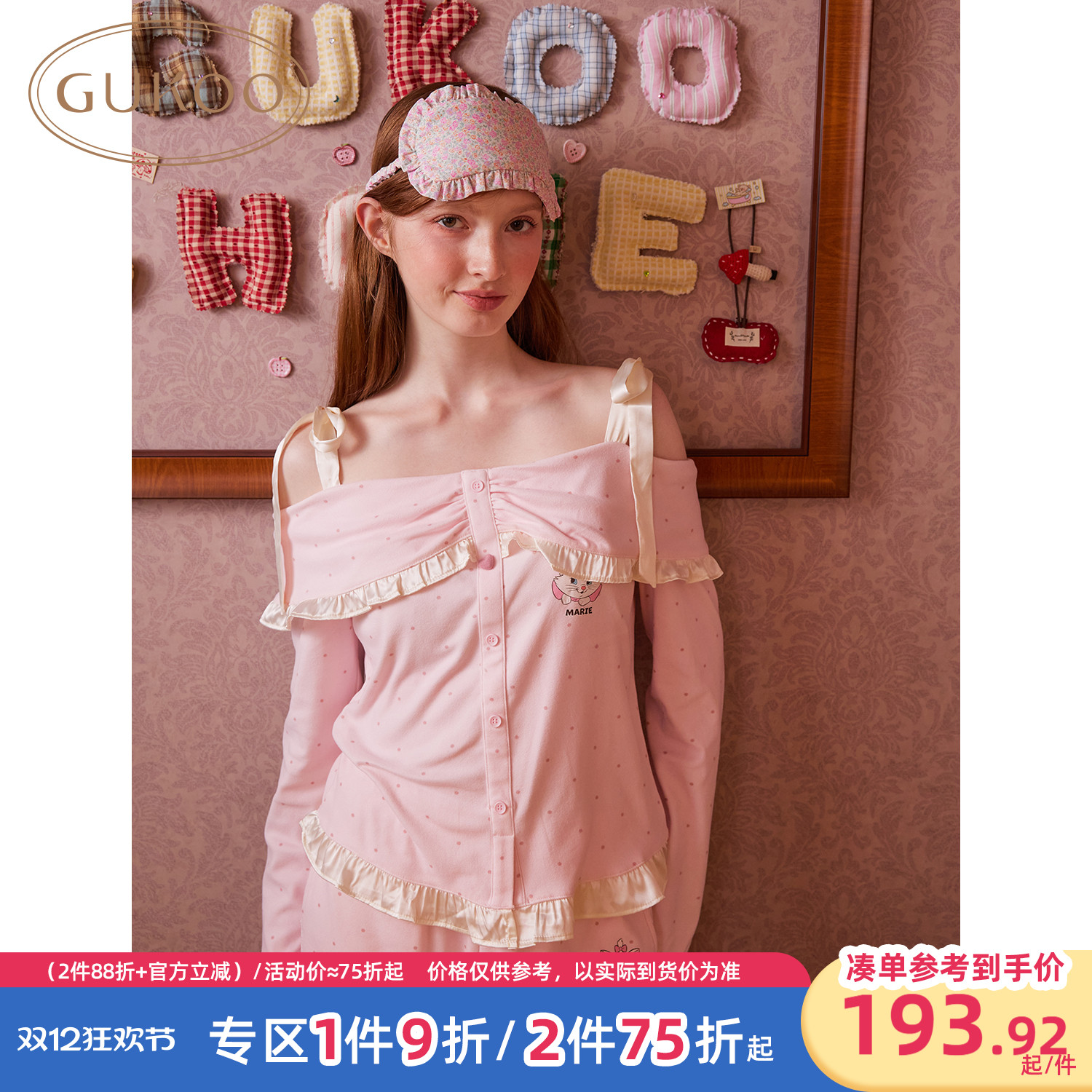 ۻ㣺èŮװ S Gukoo/˯Ůè¿ŮʿҾӷװC 388.5Ԫ2(194.25Ԫ/)