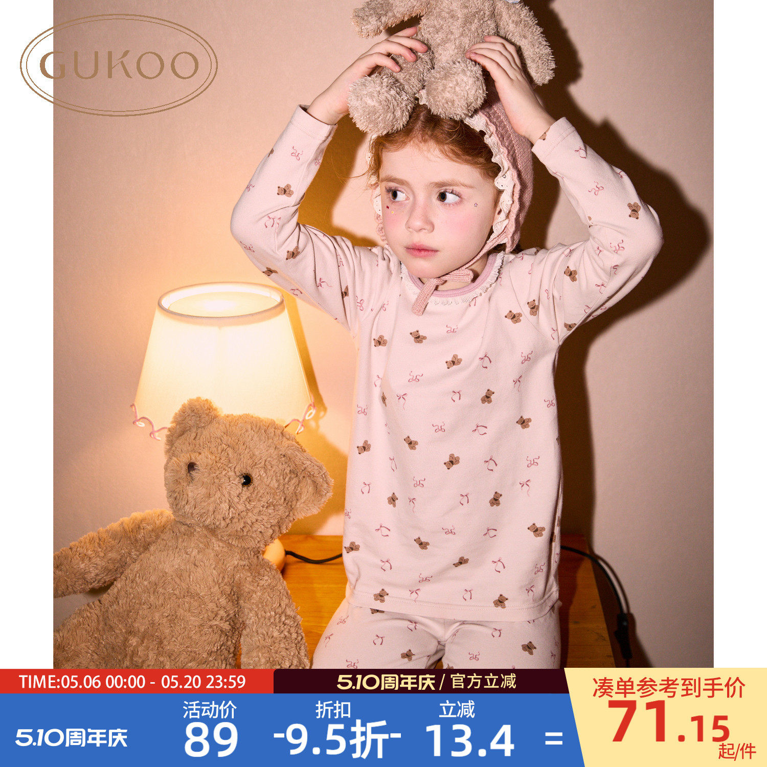 Gukoo/���Ƕ�ͯ��ů���±������Ʒ������ʿ�������¿�������װ���ӷ���װ 120cm  70.31Ԫ