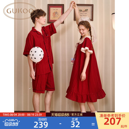 Gukoo/果壳2026新款夏季纯棉睡衣