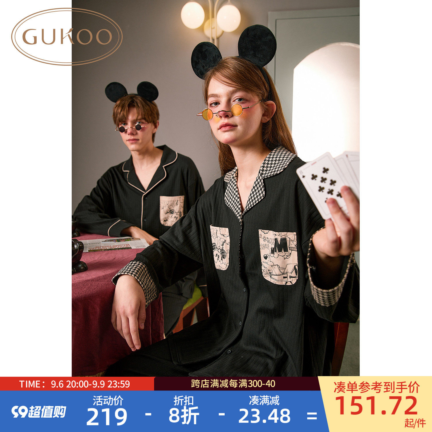 Gukoo/果壳情侣睡衣女春秋款迪士尼睡衣女夏季千鸟格情侣居家服A高性价比高么？