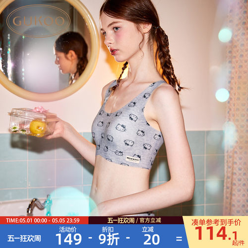 Gukoo/果壳内衣女春夏HelloKitty联名新款无痕满印女士简约文胸