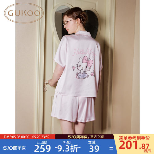 【520礼物】Gukoo/果壳睡衣春夏HelloKitty新款冰丝女士家居服B