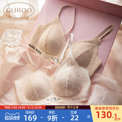 Gukoo/果壳内衣女春夏HelloKitty联名新款蕾丝聚拢女士简约文胸