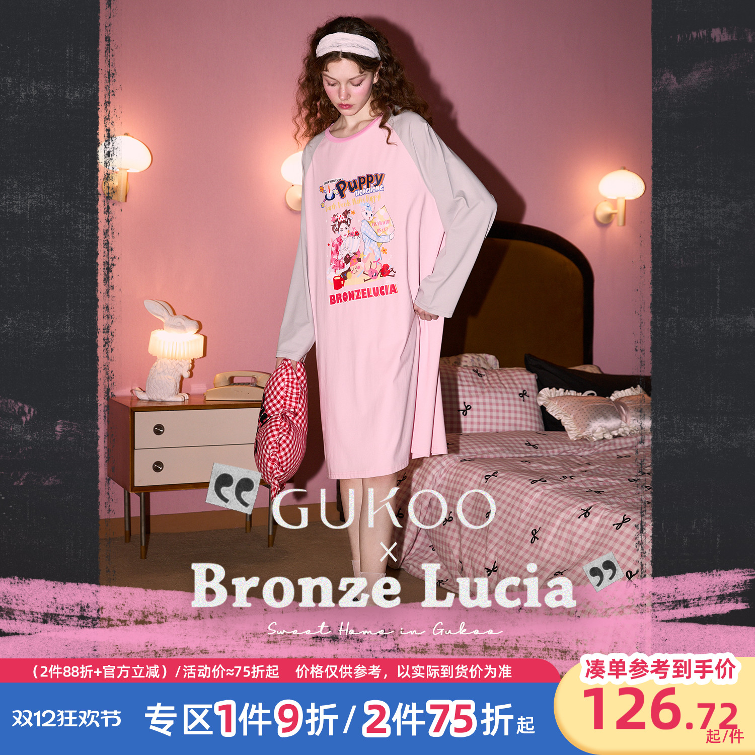 Gukoo/果壳睡裙女夏季Lucia联名新款轰轰小狗可爱女士家居服睡裙B