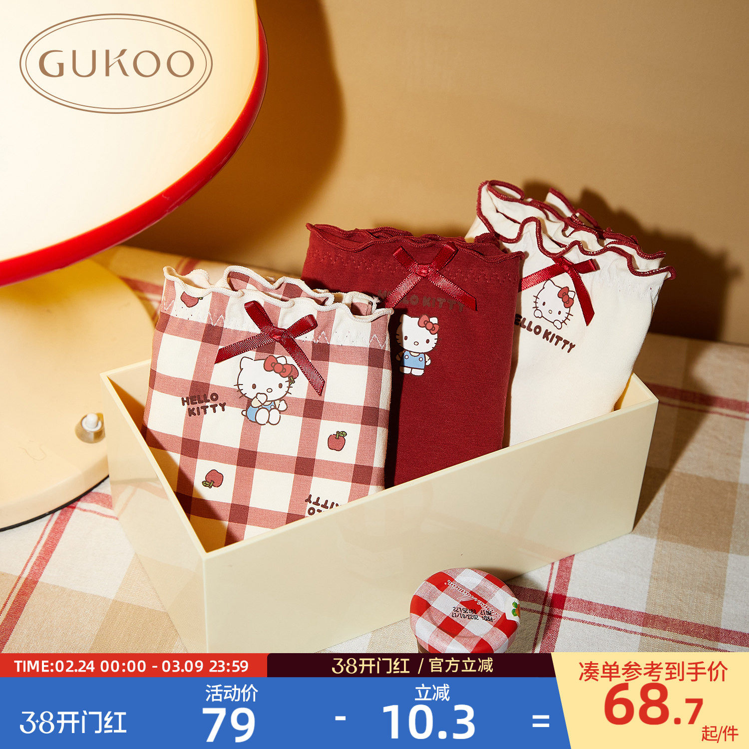 【7A抗菌】Gukoo/果壳本命年红内裤女联名2026新款女内裤纯棉裆