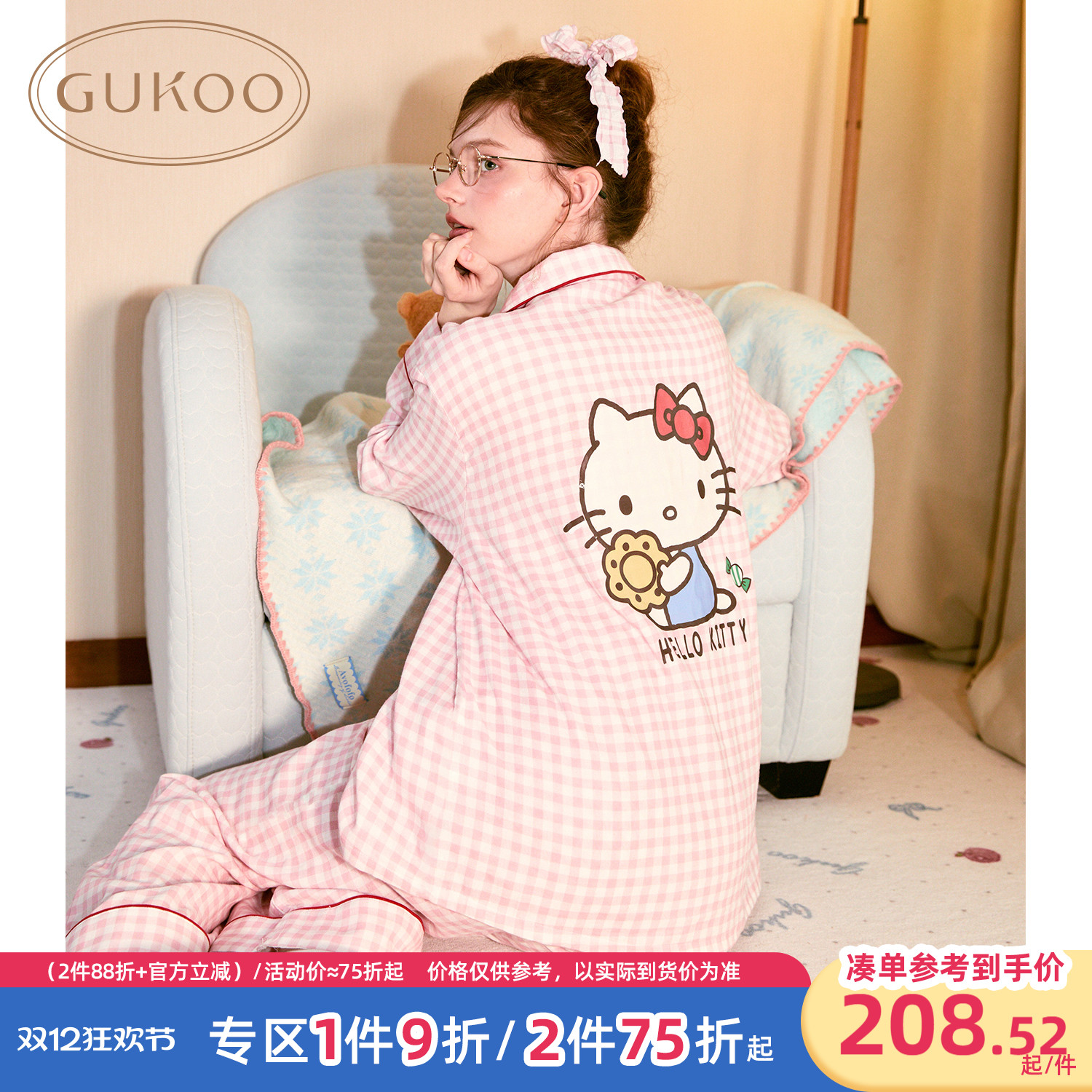 HelloKitty纯色格子睡衣