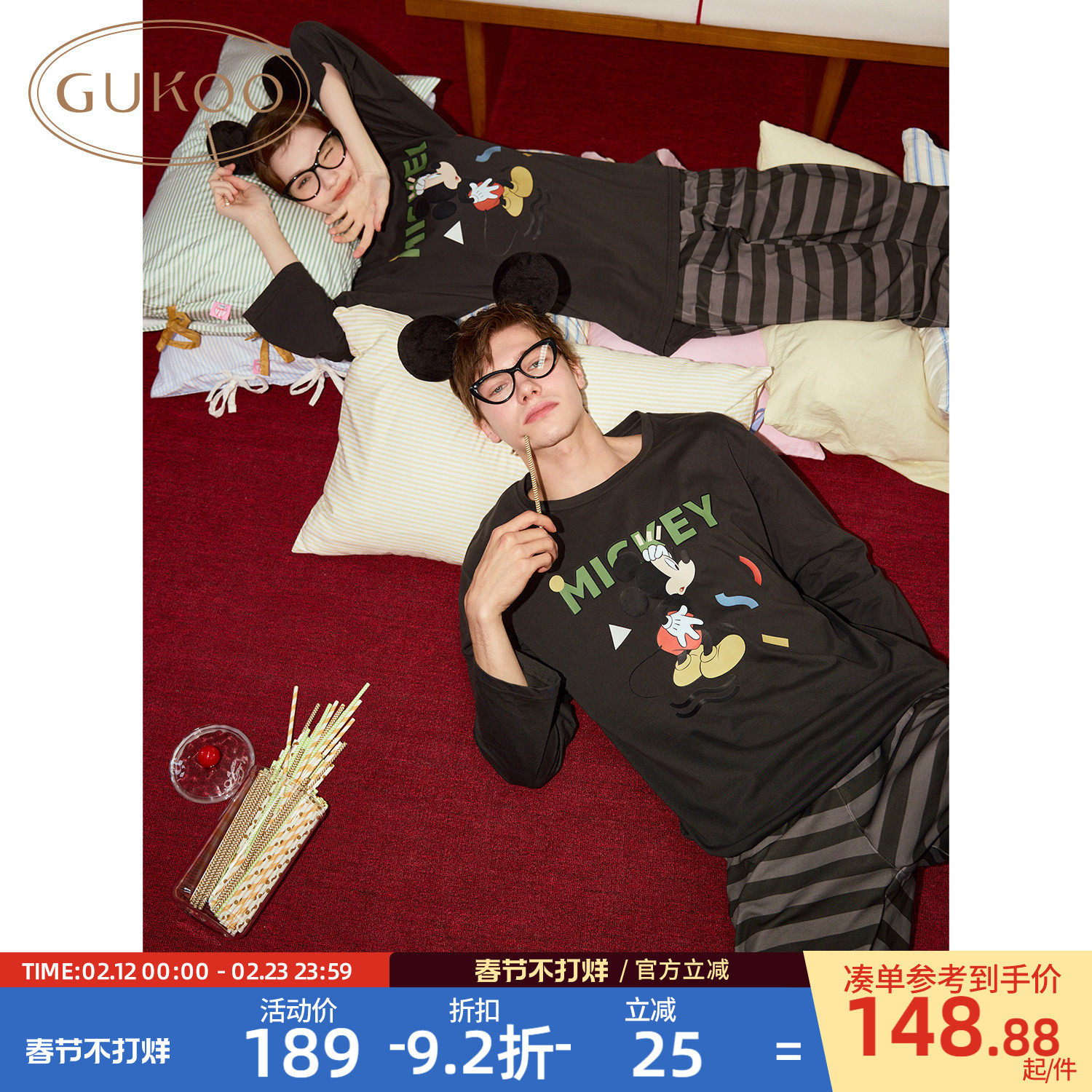 Gukoo/果壳情侣睡衣春秋款迪士尼新款纯棉宽松男家居服套装C