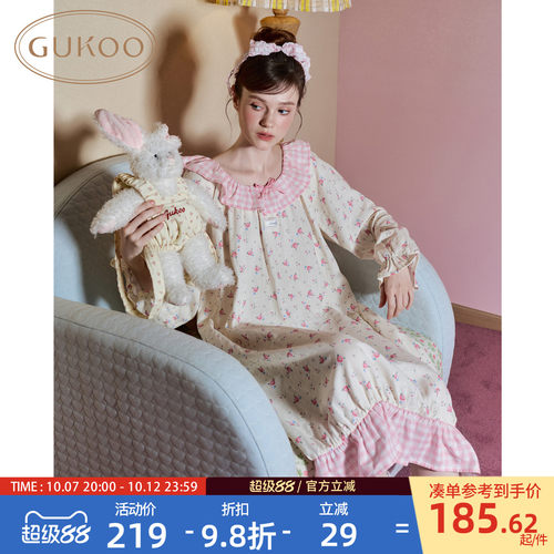 碎花满印睡裙