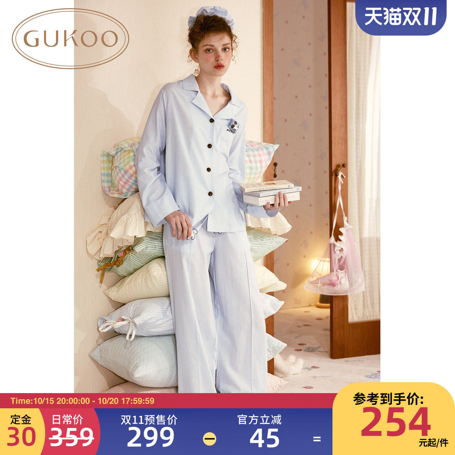Gukoo/果壳睡衣女春秋款迪士尼联名新款棉麻简约女士家居服套装C