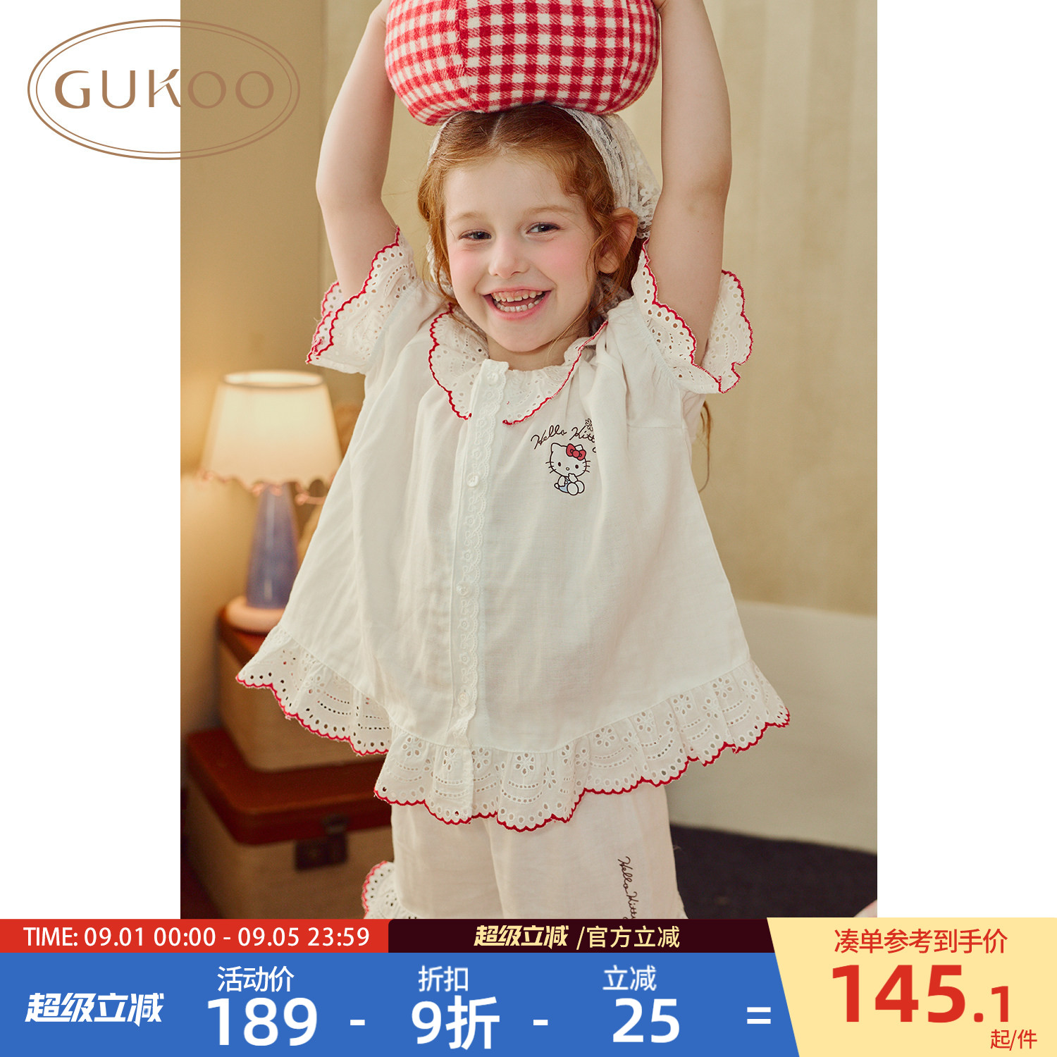 Gukoo/果壳睡衣春夏HelloKitty联名儿童睡衣女童亲子装家居服套装
