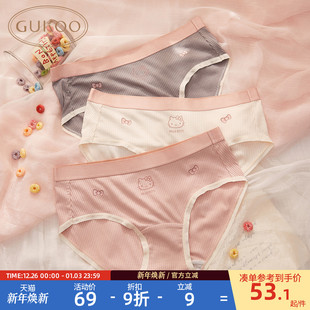 女夏季 果壳内裤 薄款 新款 三角裤 纯棉裆女生3条装 HelloKitty联名