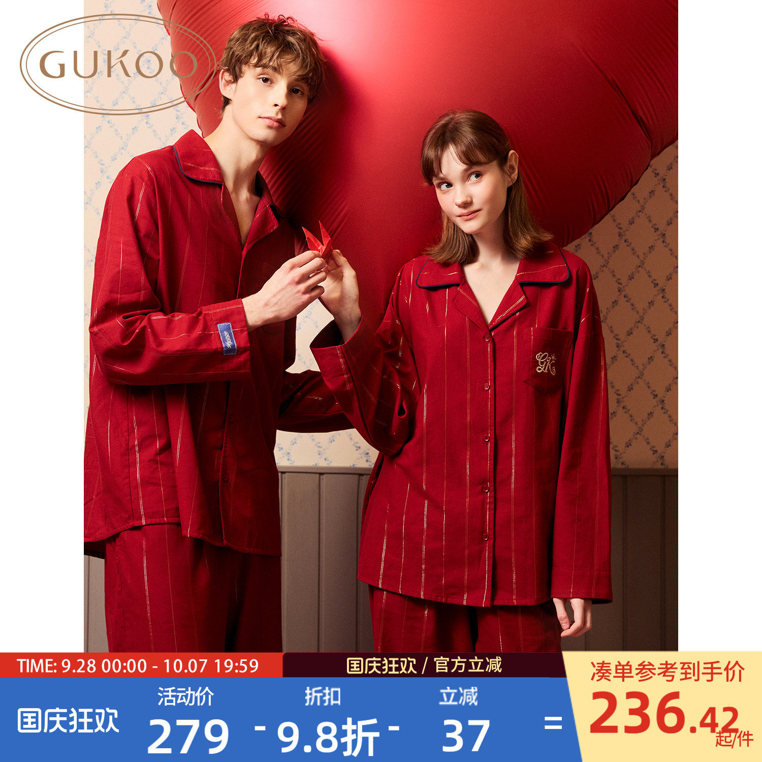 Gukoo/果壳长袖情侣睡衣春秋2026新款婚庆女士红色男家居服套装C