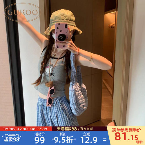 Gukoo/果壳吊带女春夏HelloKitty联名26年新款带胸垫内搭女士背心