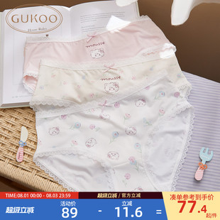 Gukoo/果壳内裤女春夏凉感mikko联名新款纯棉抗菌裆底女士内裤