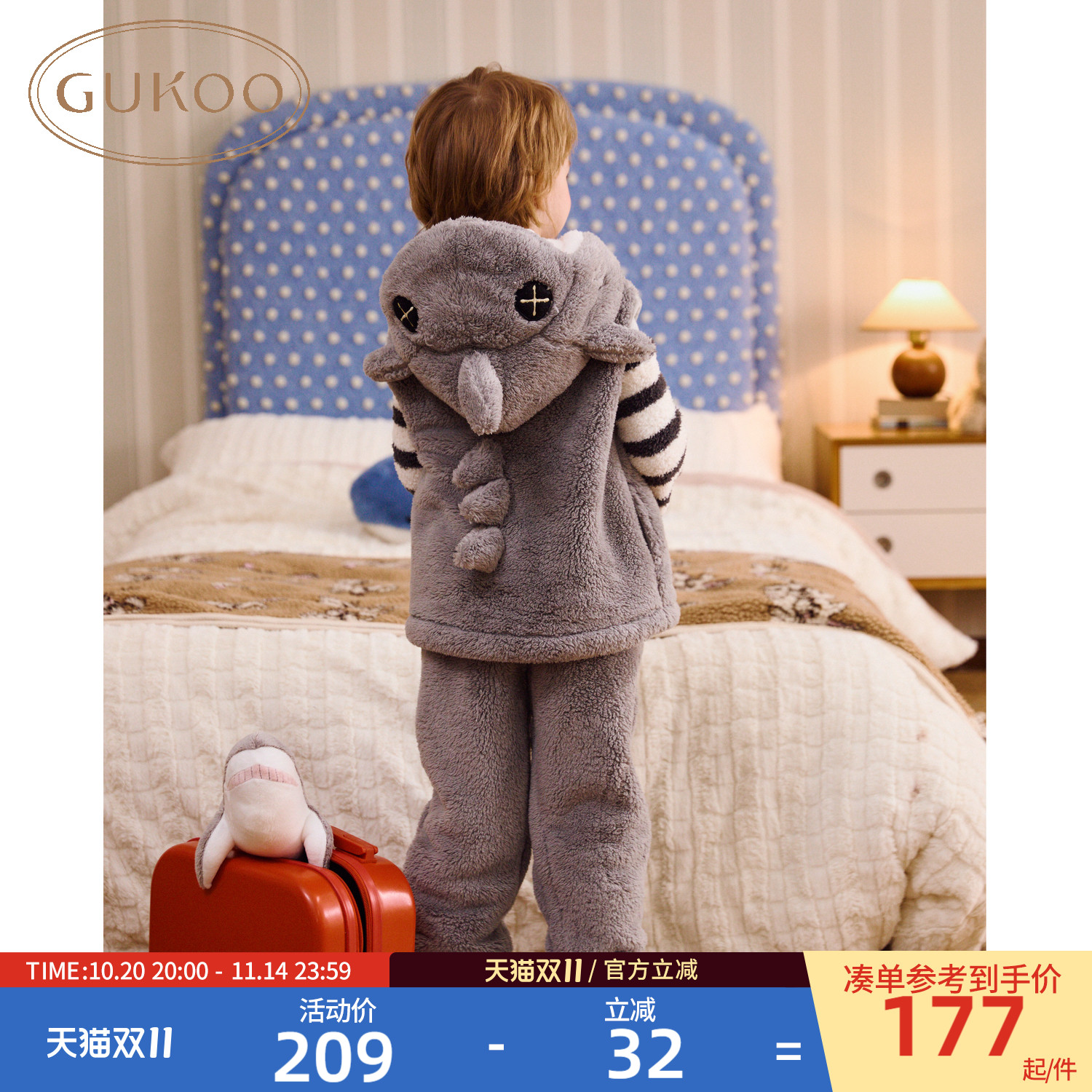 小鲨鱼男童套装