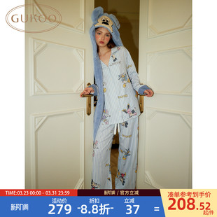 天丝条纹女士家居服套装 迪士尼联名新款 果壳睡衣春秋款 Gukoo