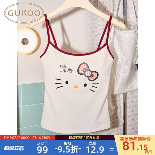 HelloKitty联名吊带