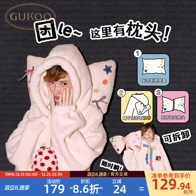 Gukoo/果壳家居服睡裙