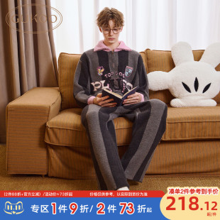 家居服套装 Gukoo 半边绒保暖男士 迪士尼联名新款 果壳睡衣男冬季