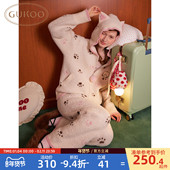 Gukoo mikko联名女士家居服套装 果壳睡衣女冬季 半边绒保暖新款
